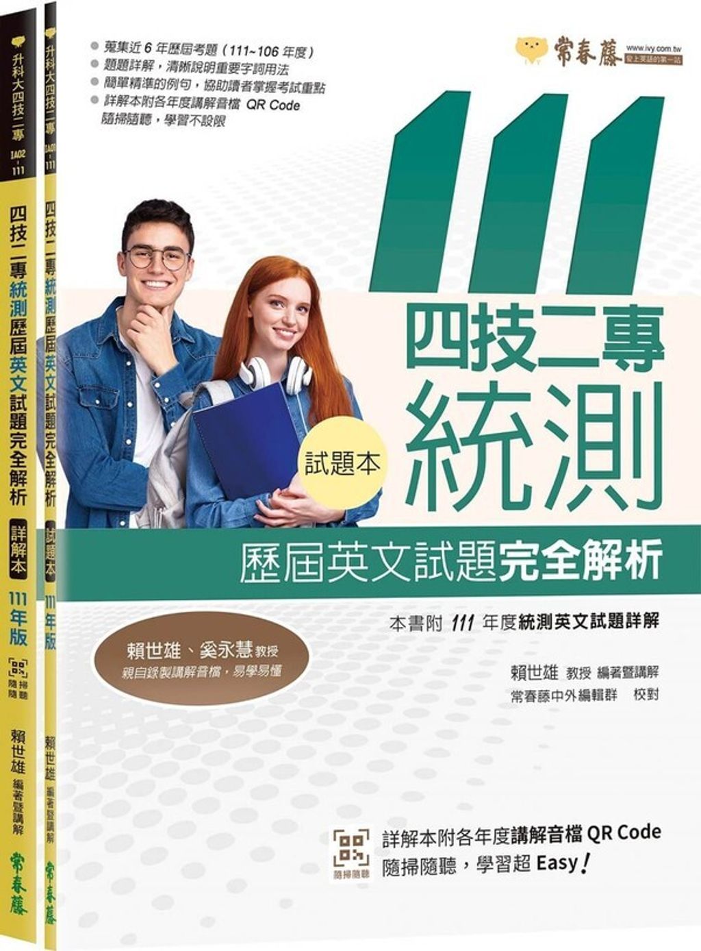 official_book_cover_02595