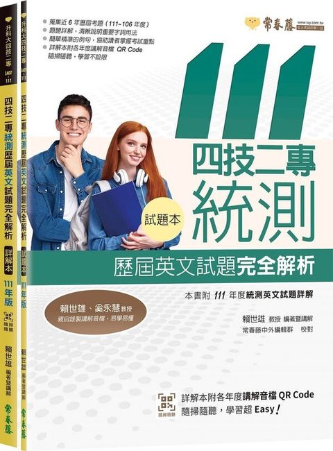 official_book_cover_02595