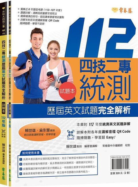 official_book_cover_02596
