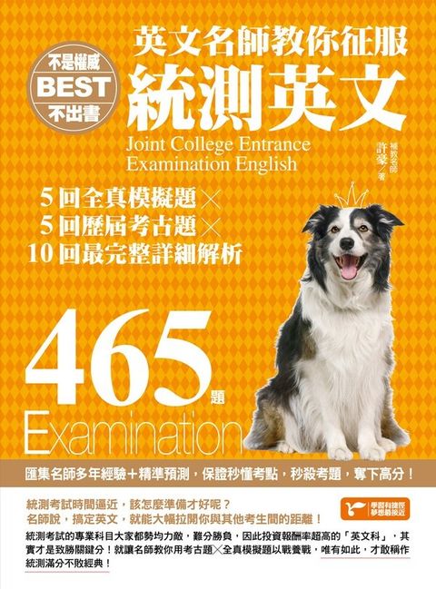 official_book_cover_02597