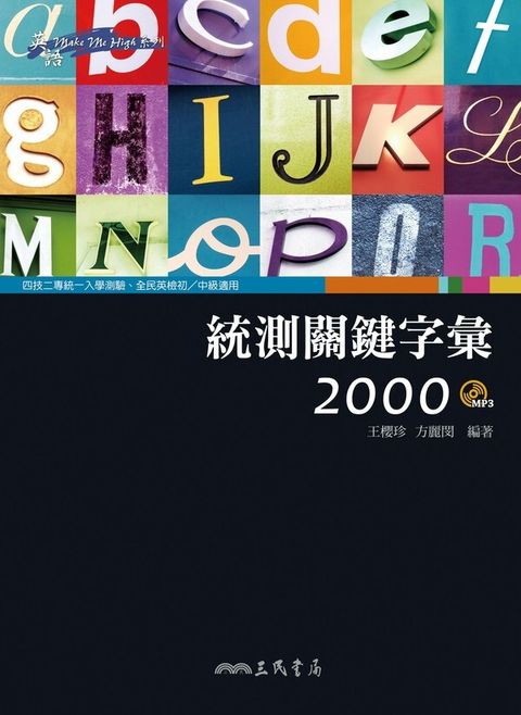 official_book_cover_02598