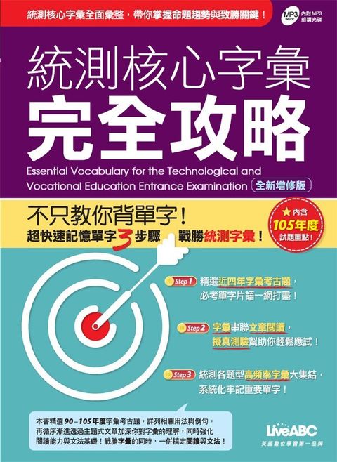 official_book_cover_02599