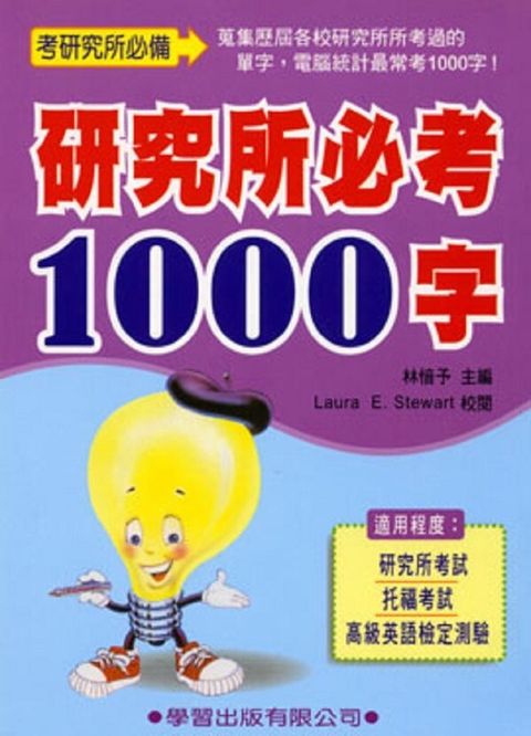 official_book_cover_02605