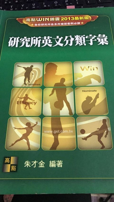 official_book_cover_02606