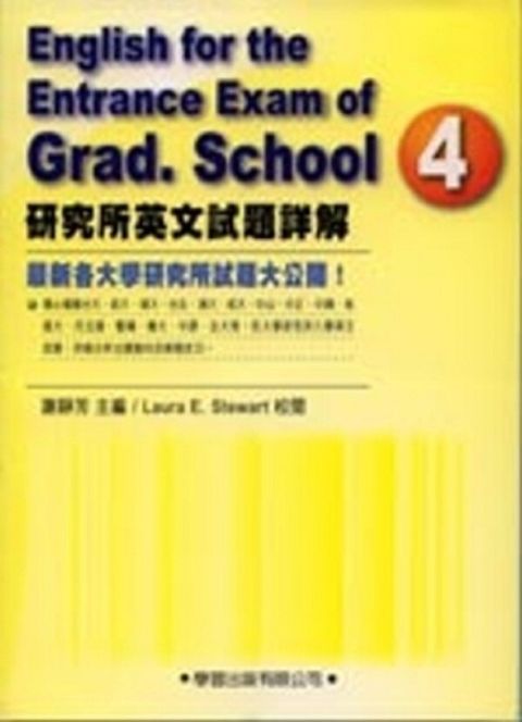 official_book_cover_02608