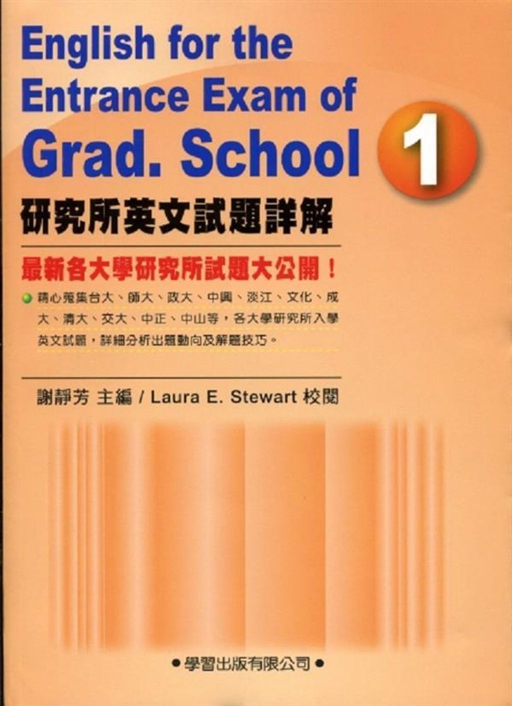 official_book_cover_02609