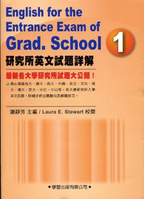 official_book_cover_02609