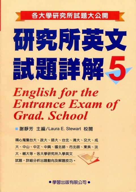 official_book_cover_02611
