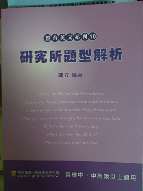 official_book_cover_02616