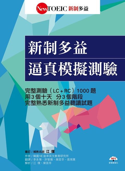 official_book_cover_02617