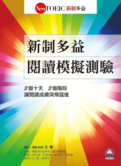official_book_cover_02618