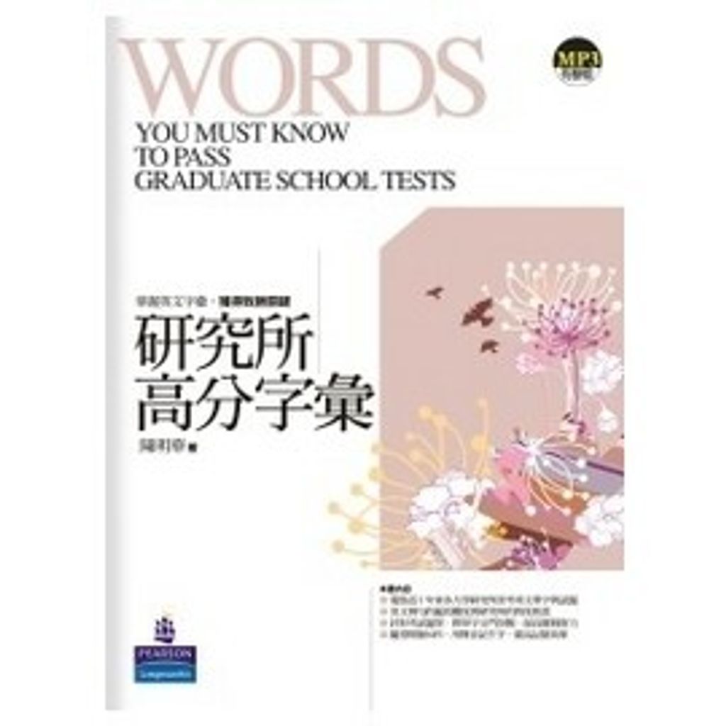 official_book_cover_02619