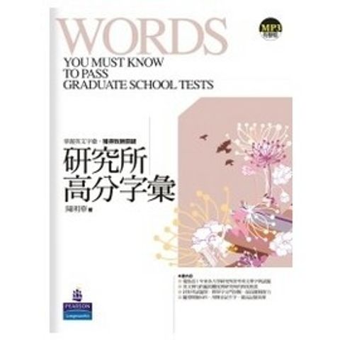 official_book_cover_02619