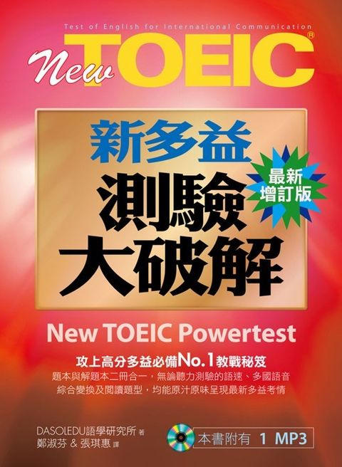 official_book_cover_02620