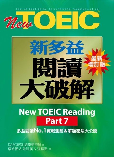 official_book_cover_02621