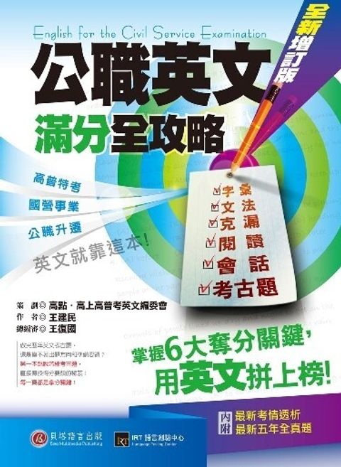 official_book_cover_02623