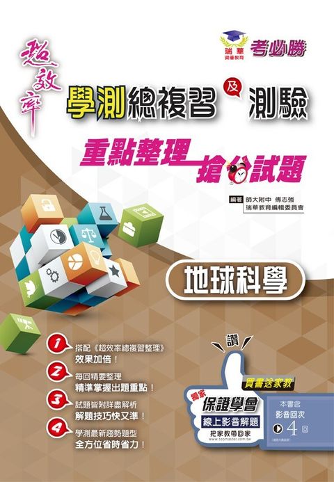 official_book_cover_02638