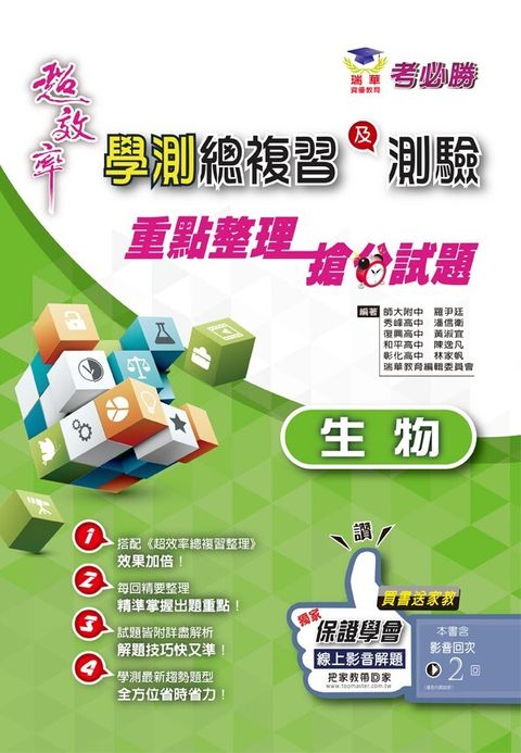 official_book_cover_02639