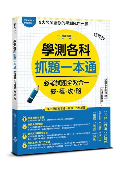 official_book_cover_02642