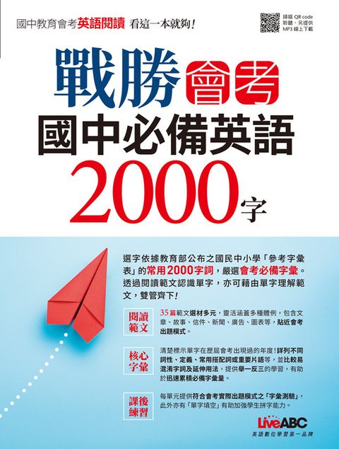 official_book_cover_02645