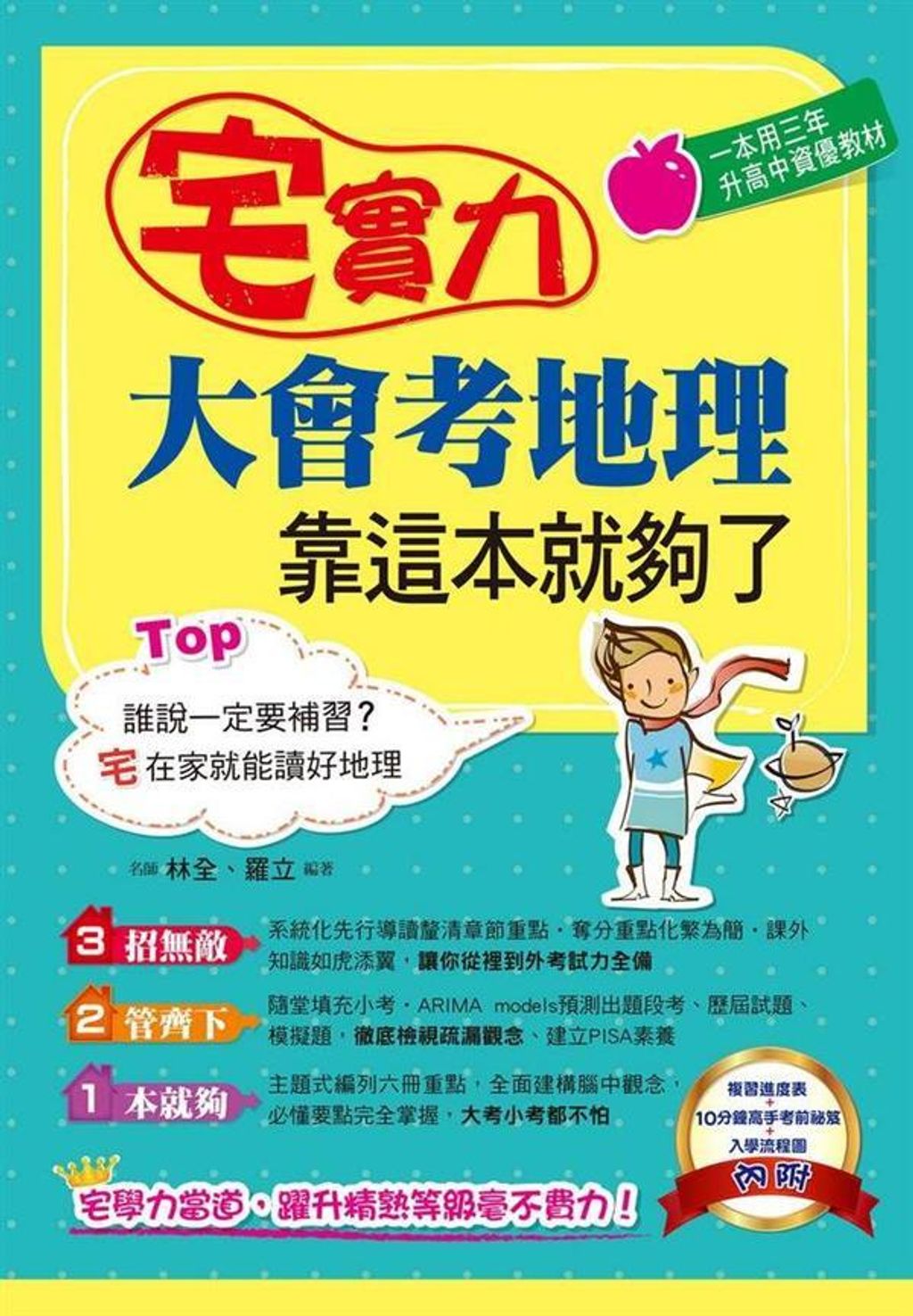 official_book_cover_02646