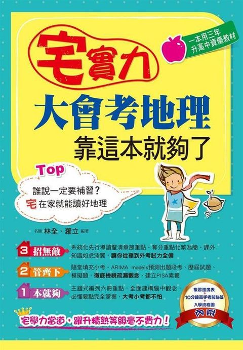 official_book_cover_02646