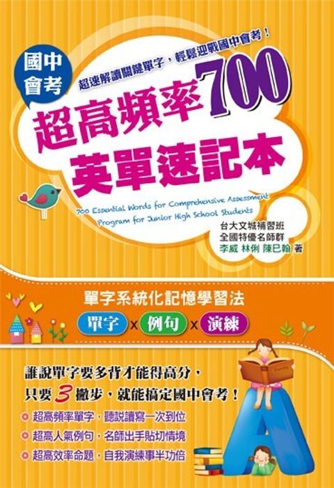 official_book_cover_02647
