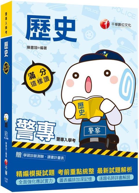 official_book_cover_02649