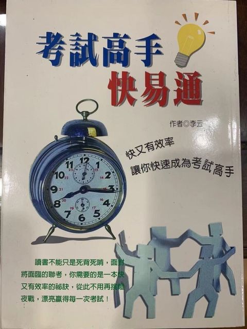 official_book_cover_02654