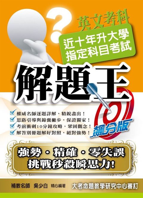 official_book_cover_02660