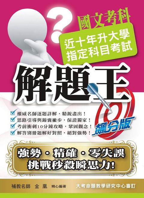 official_book_cover_02662