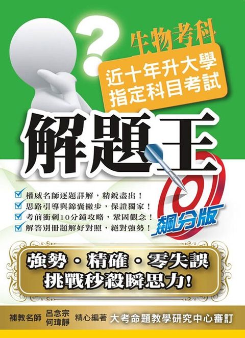 official_book_cover_02663