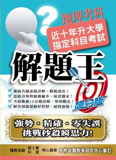 official_book_cover_02665