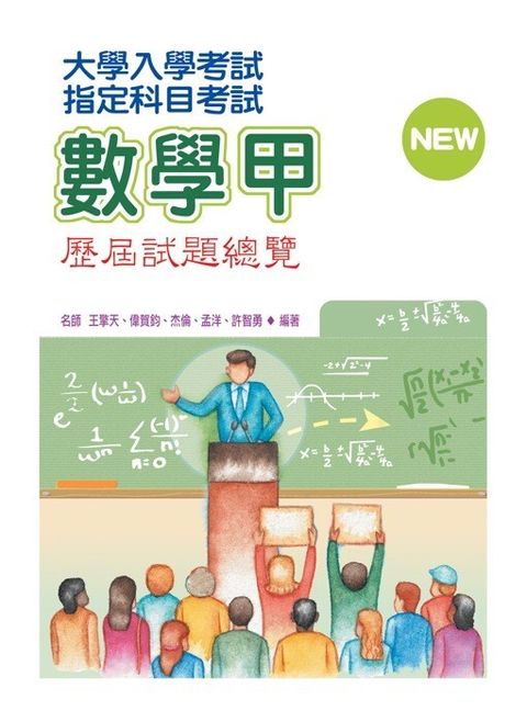 official_book_cover_02666