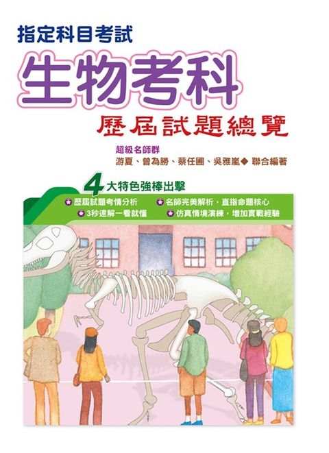 official_book_cover_02667