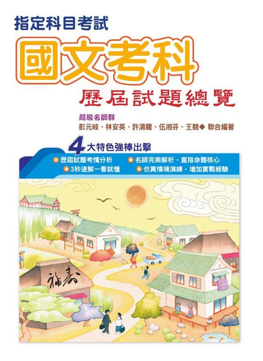 official_book_cover_02672