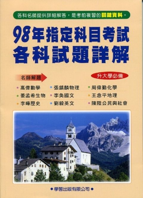 official_book_cover_02673