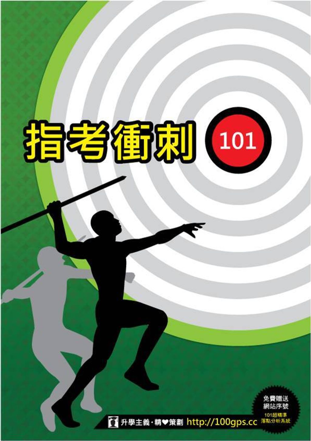 official_book_cover_02674
