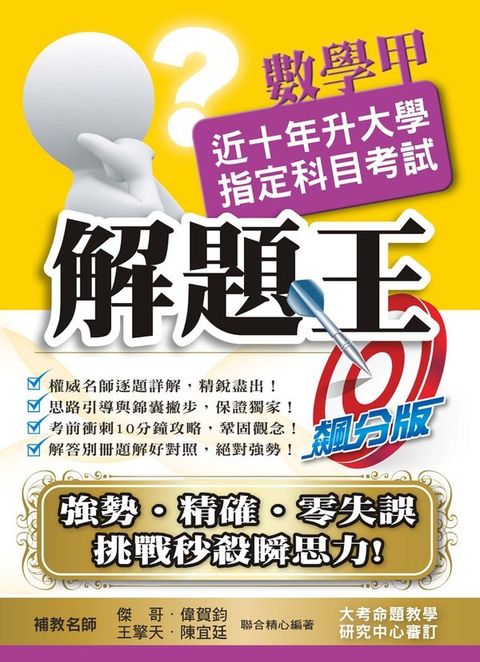 official_book_cover_02676