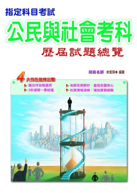 official_book_cover_02680