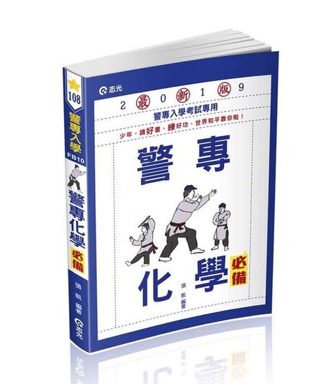 official_book_cover_02684