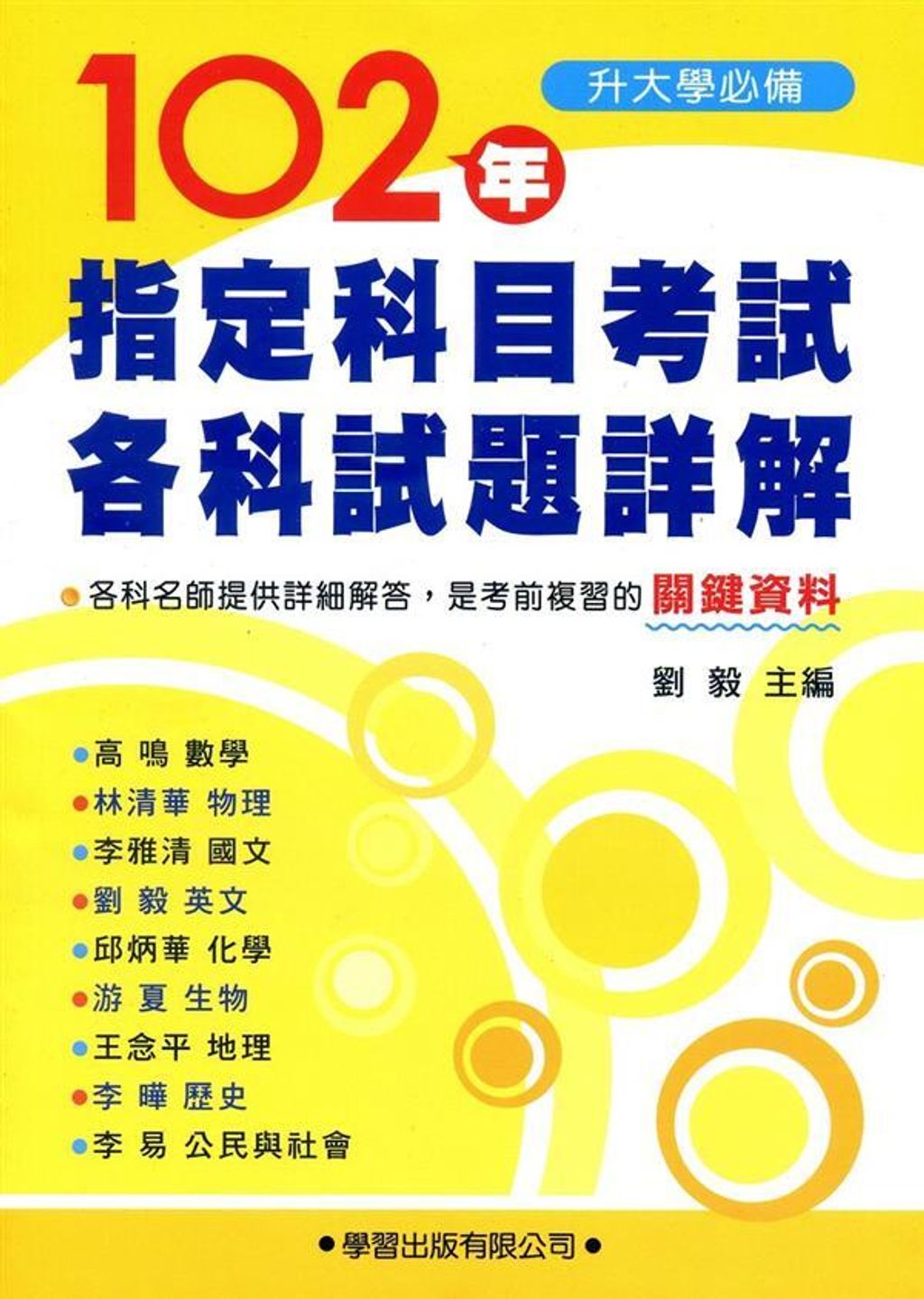 official_book_cover_02685