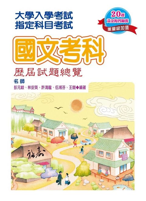 official_book_cover_02687