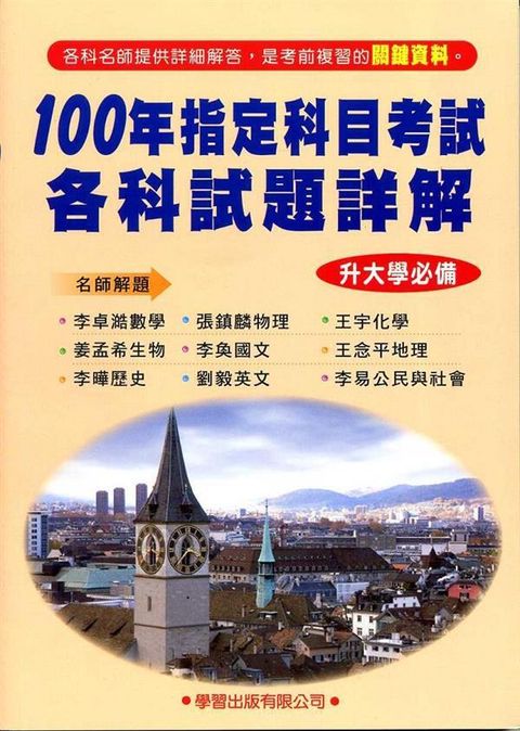 official_book_cover_02688