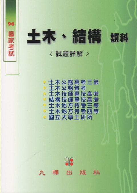 official_book_cover_02689