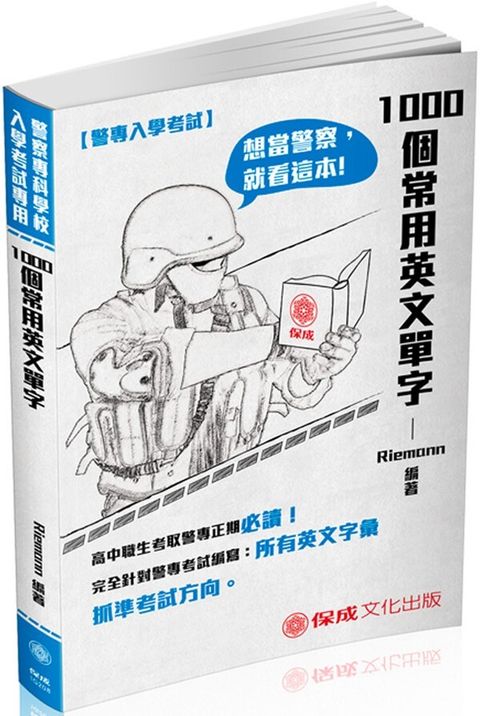 official_book_cover_02693