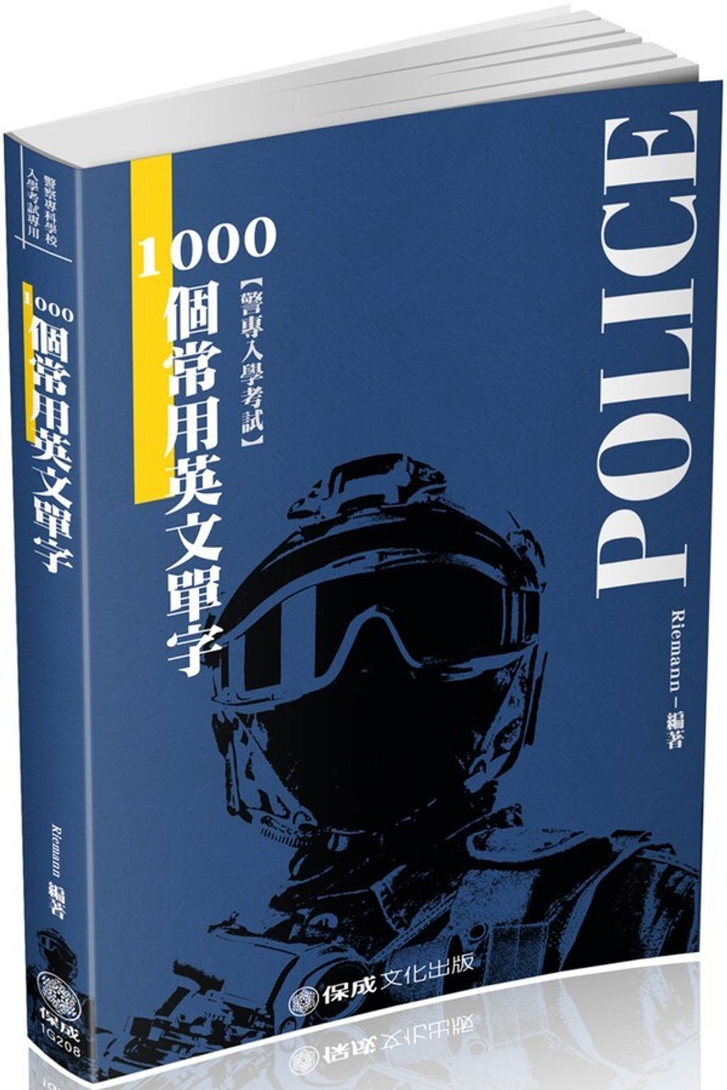 official_book_cover_02695