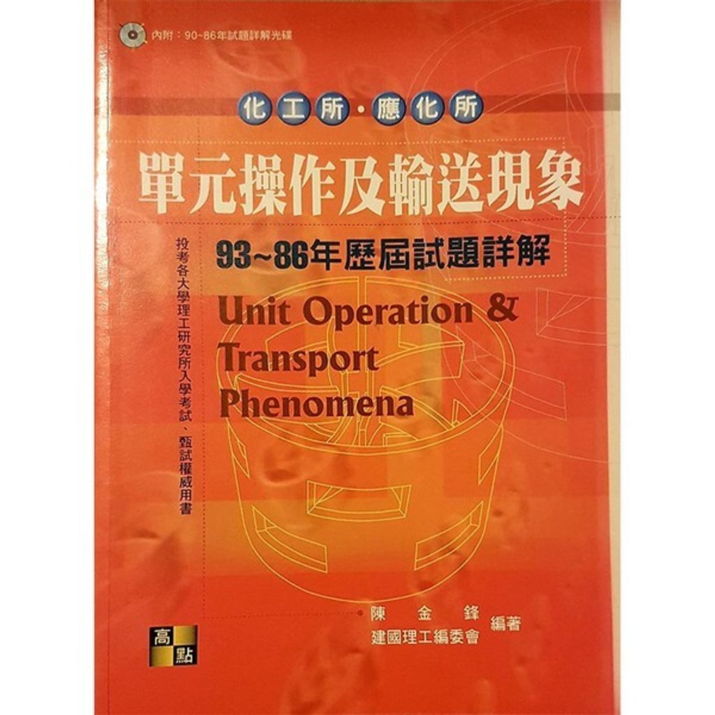 official_book_cover_02697