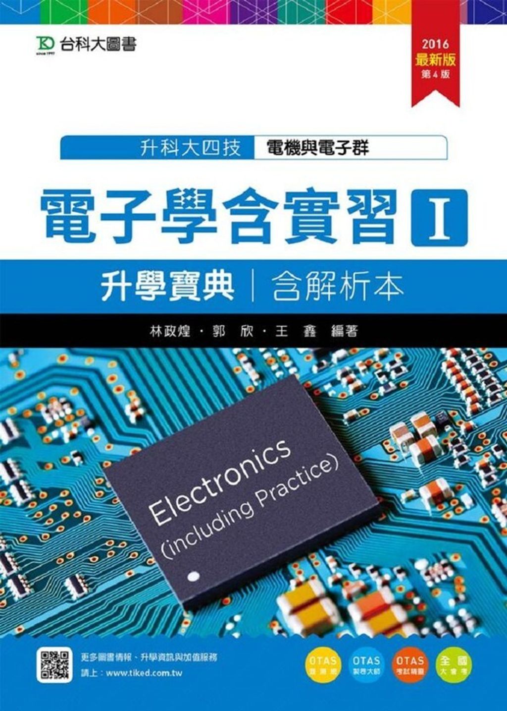 official_book_cover_02700