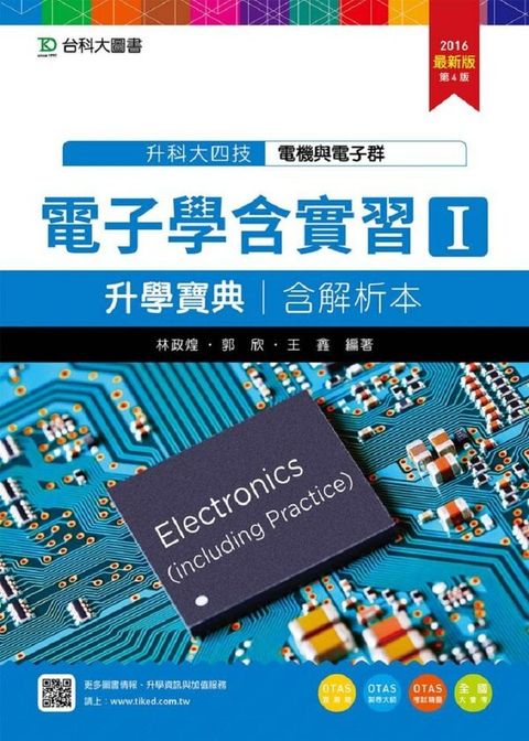 official_book_cover_02700